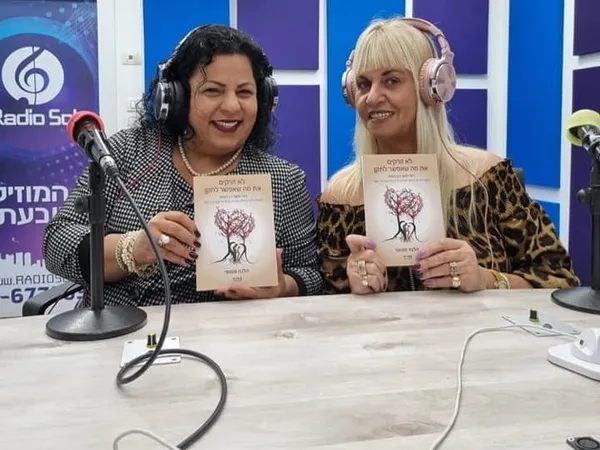 הלנה מטוטי - הרצאה בנושא זוגיות