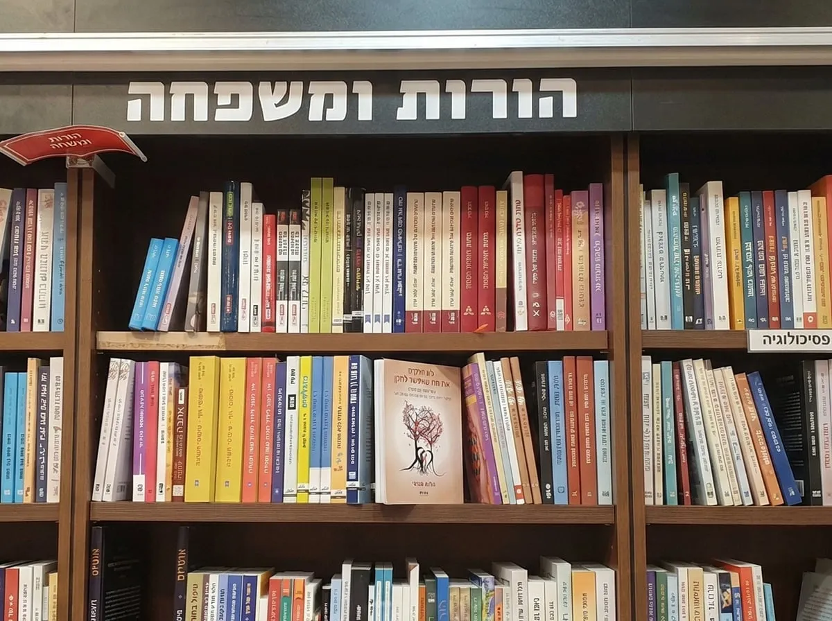 הלנה מטוטי - ליווי מקצועי