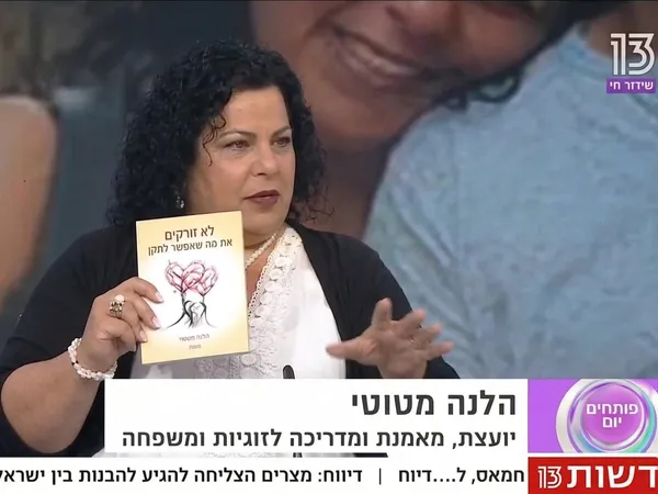 הלנה מטוטי, הופעה בערוץ 13